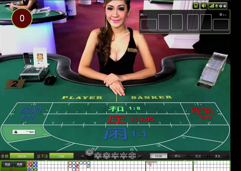 jilibet online baccarat