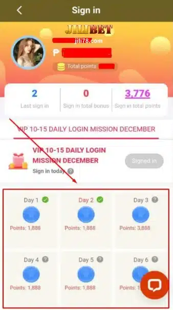 Hakbang 4: I-click ang kaukulang login batay sa petsa ng iyong pag-login.